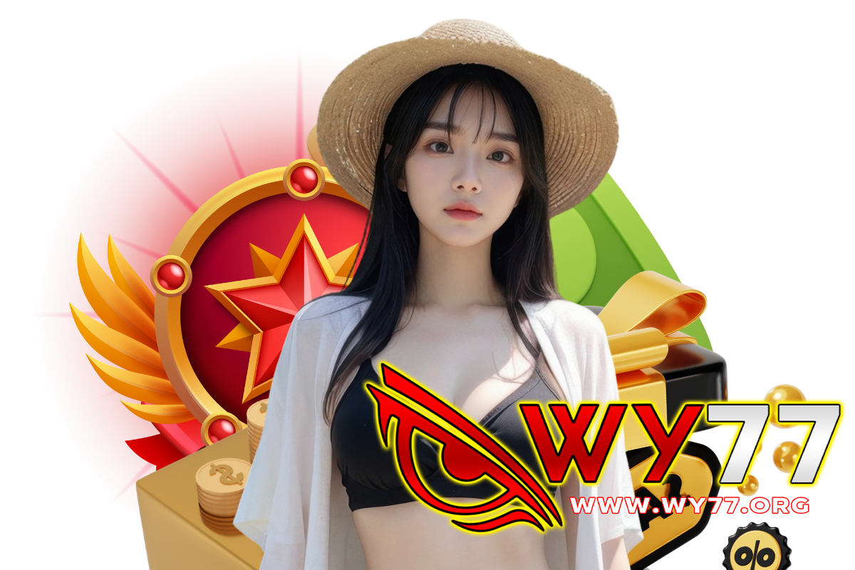 wy77 แจกเครดิตฟรี